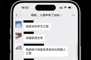 188体育平台在线截图2